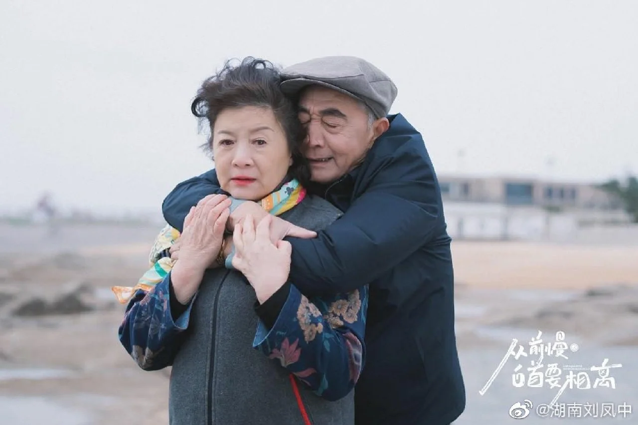 年代文走进电视剧！