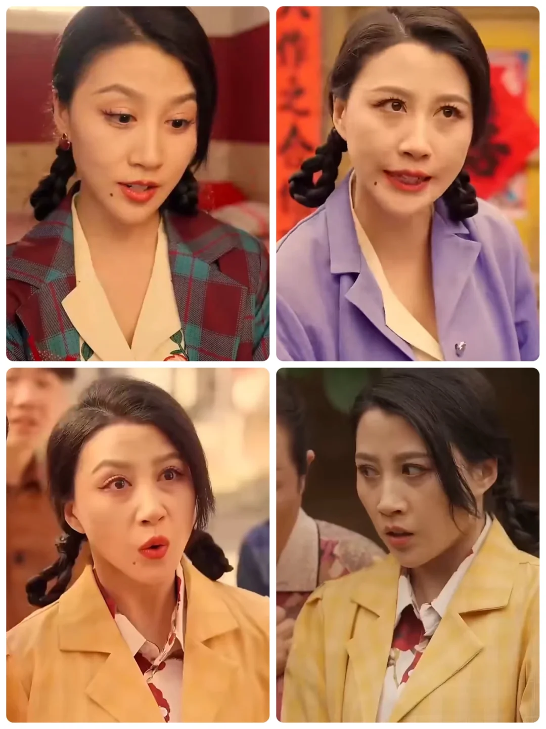 重回八零守護老婆小結巴