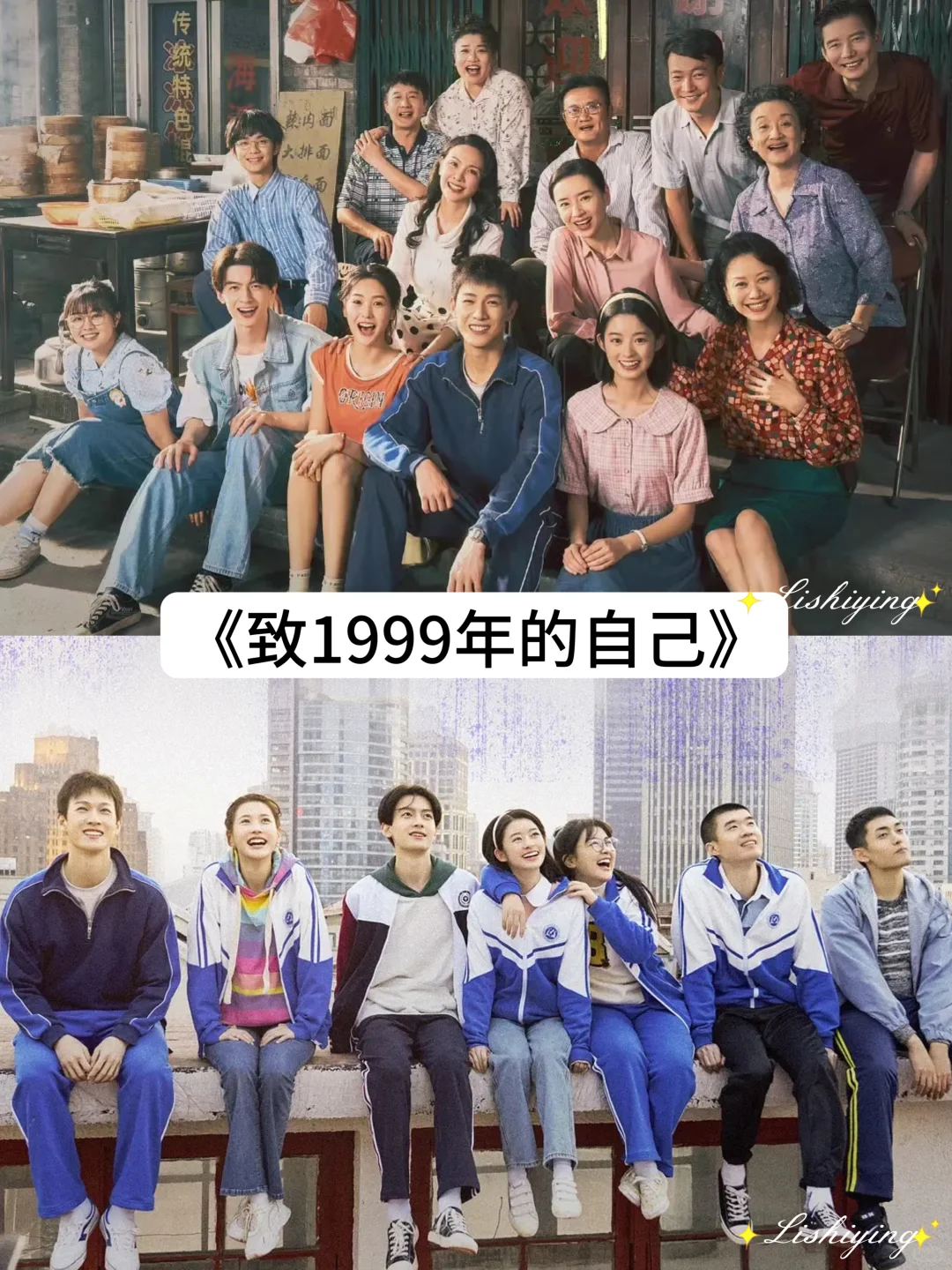 推荐 16 部好看的年代剧