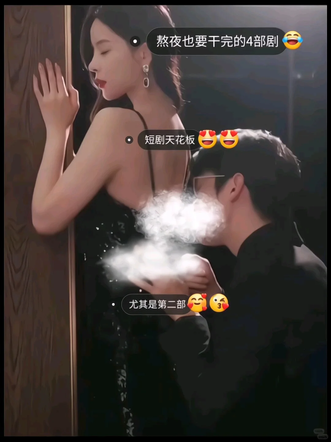 熬夜也要干完的剧😍😍