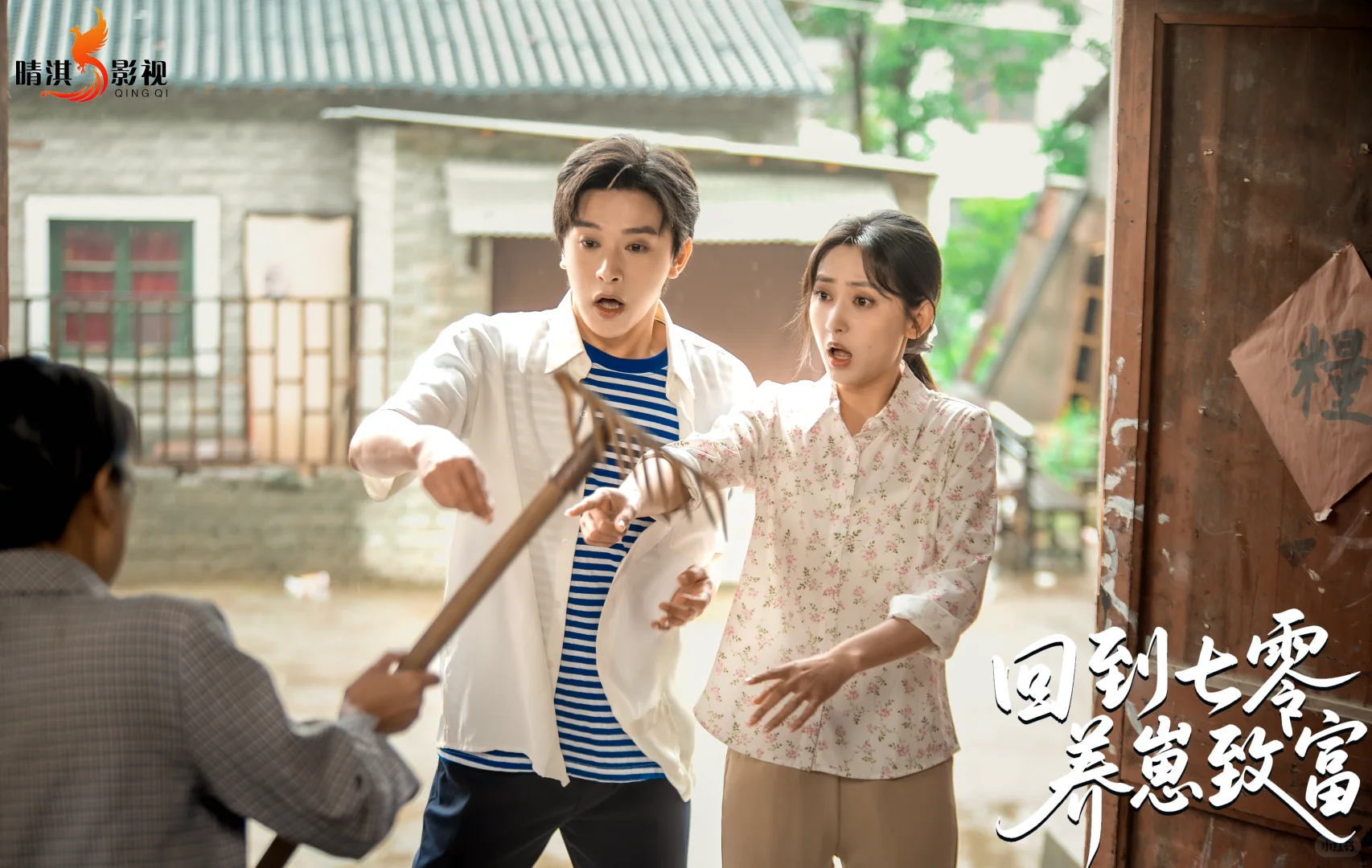 有点年代感的剧照