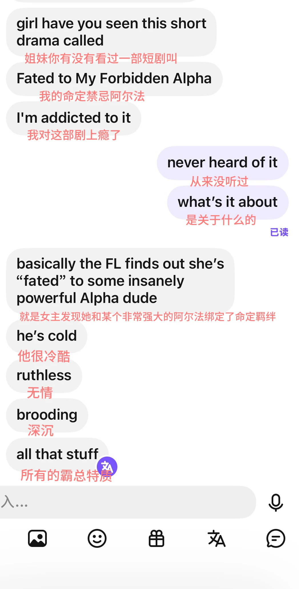 居然也有被外国人反向安利短剧这一天？