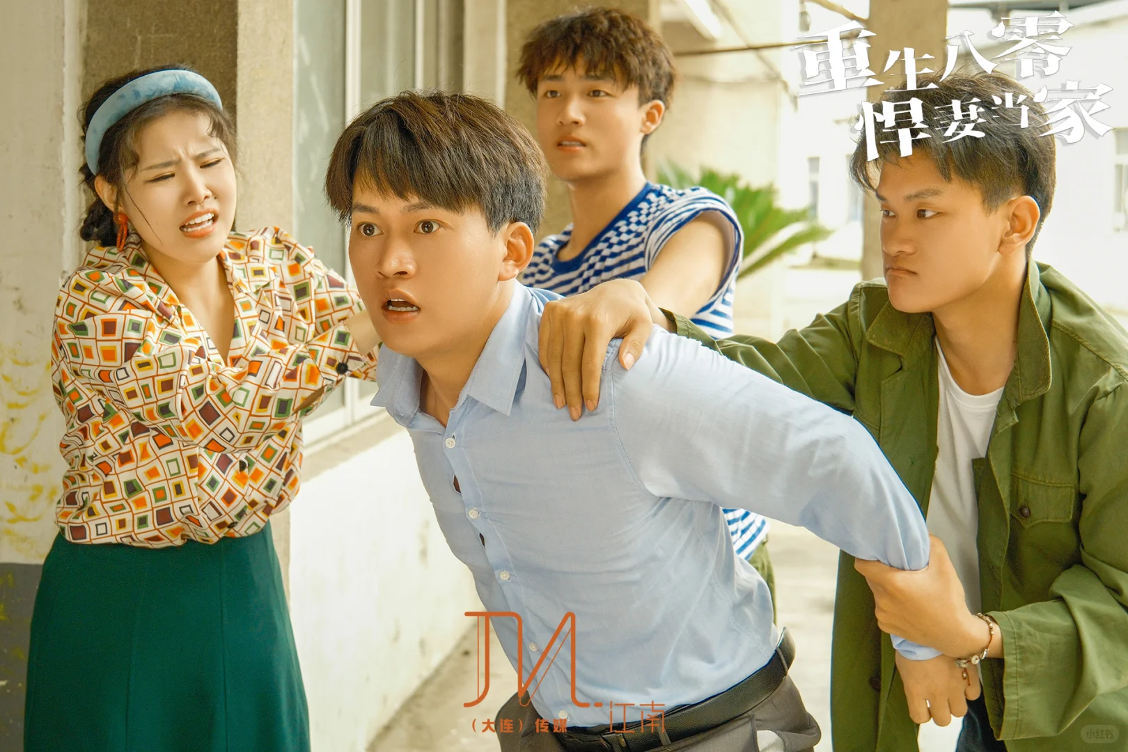 叽叽喳喳的李霞上线