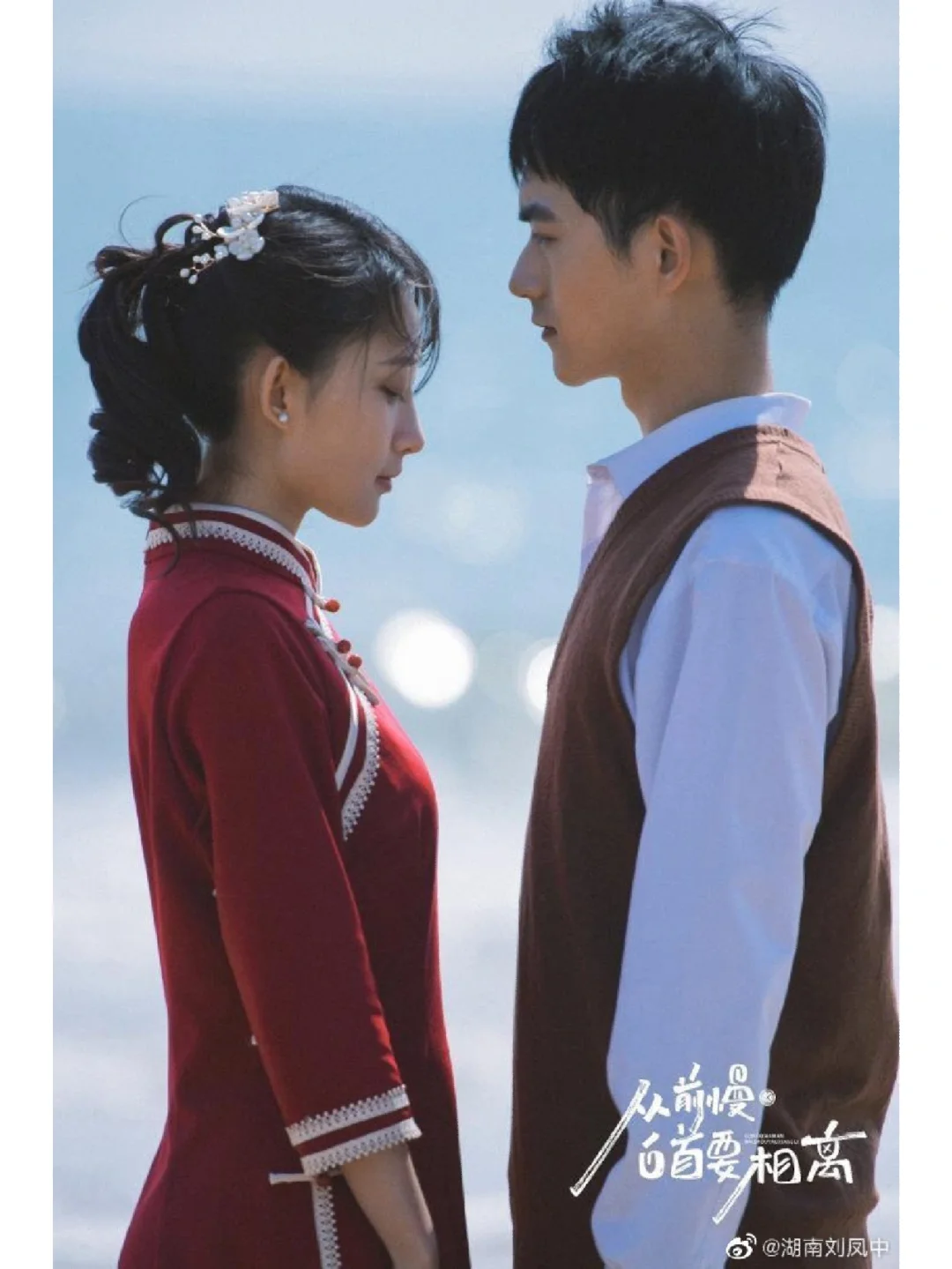 年代文走进电视剧！