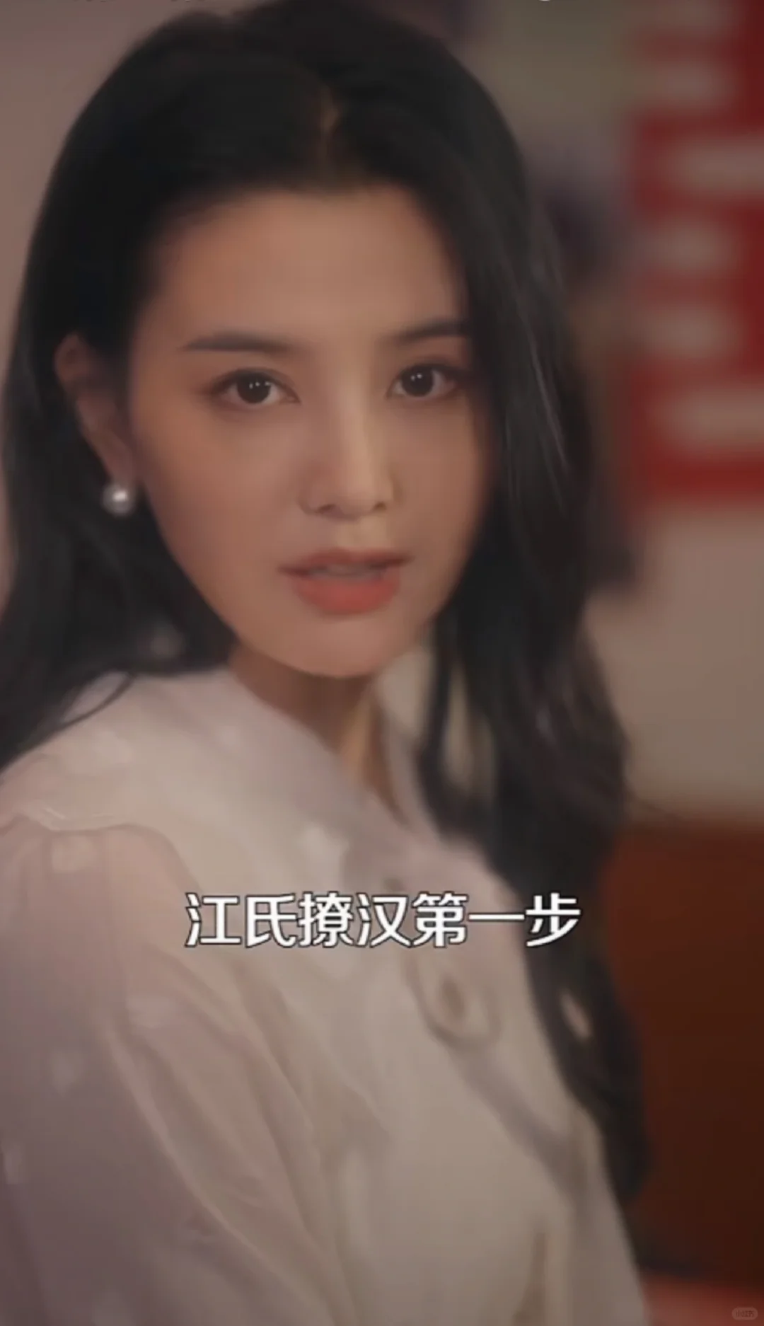 霸总变土狗！王奕然你要笑死我