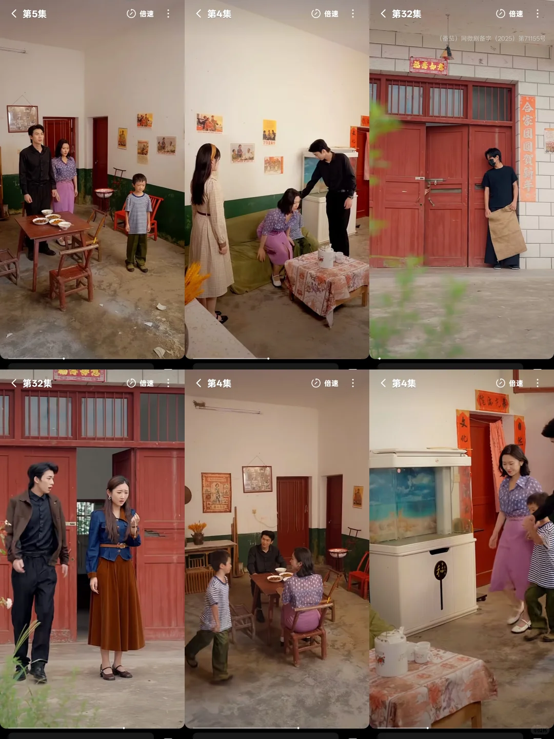 又双叒叕一个短剧在我们小院取景拍摄