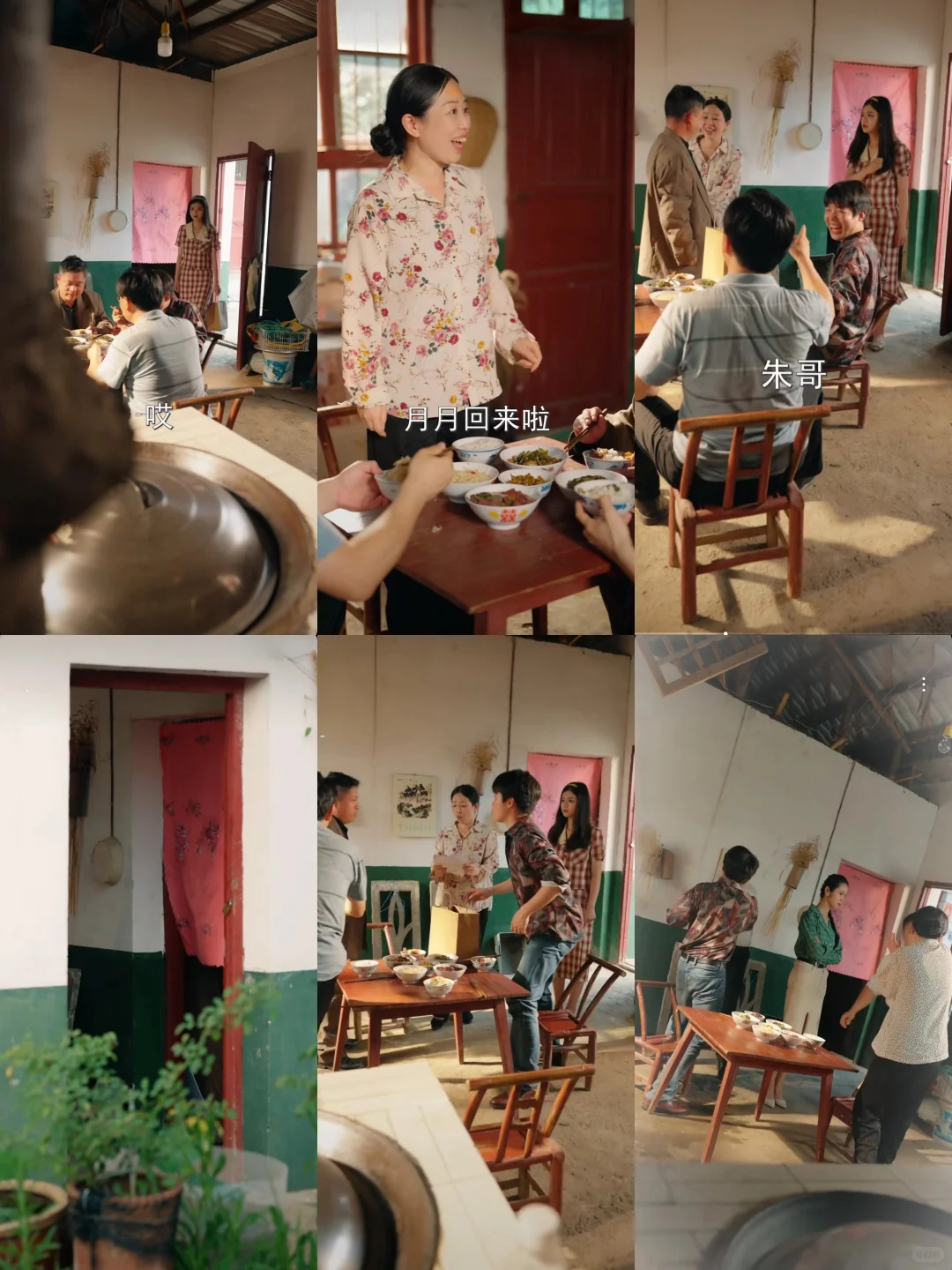 又一部在俺们小院取景的短剧🎬上线啦~