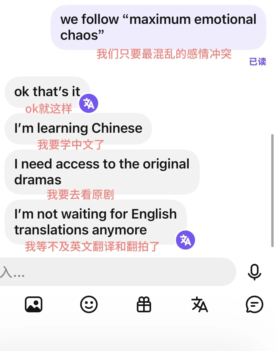 居然也有被外国人反向安利短剧这一天？