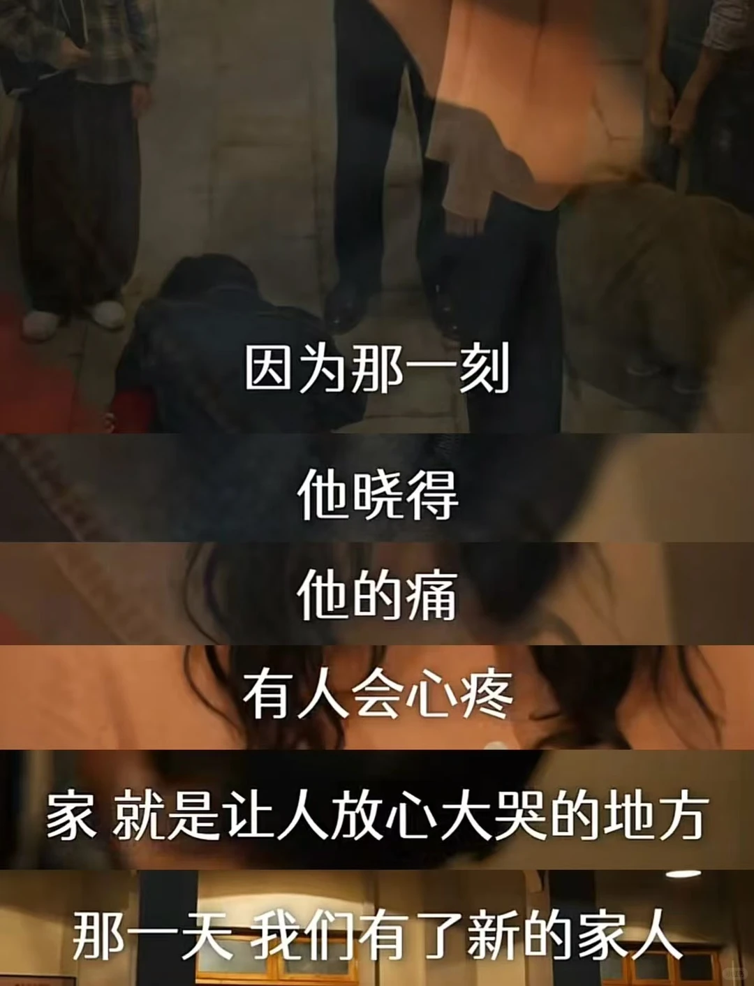 家里家外2加得最妙的一个角色...