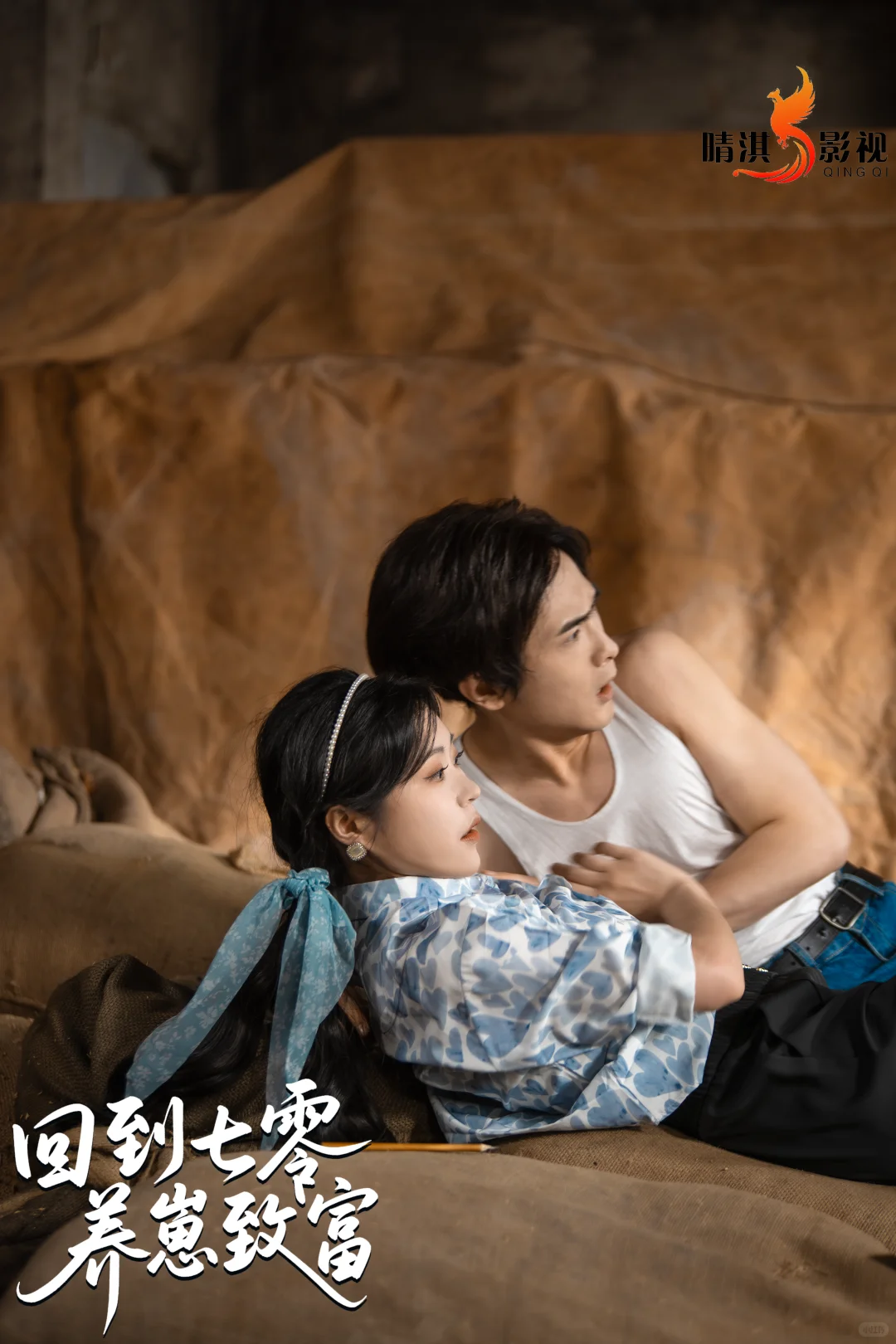 有点年代感的剧照