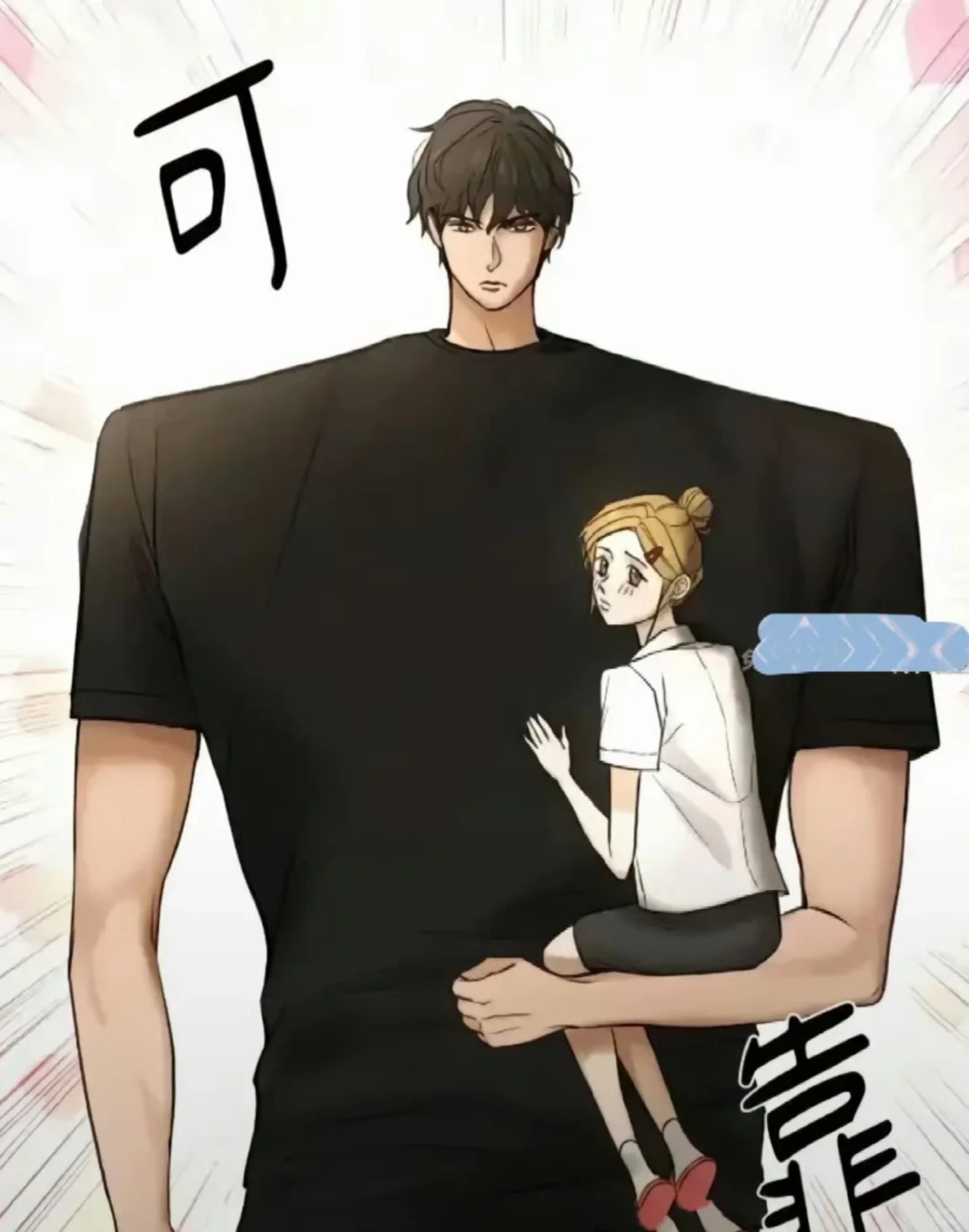 救命🆘，今天喜欢🥰旧爱→双开门马甜妹