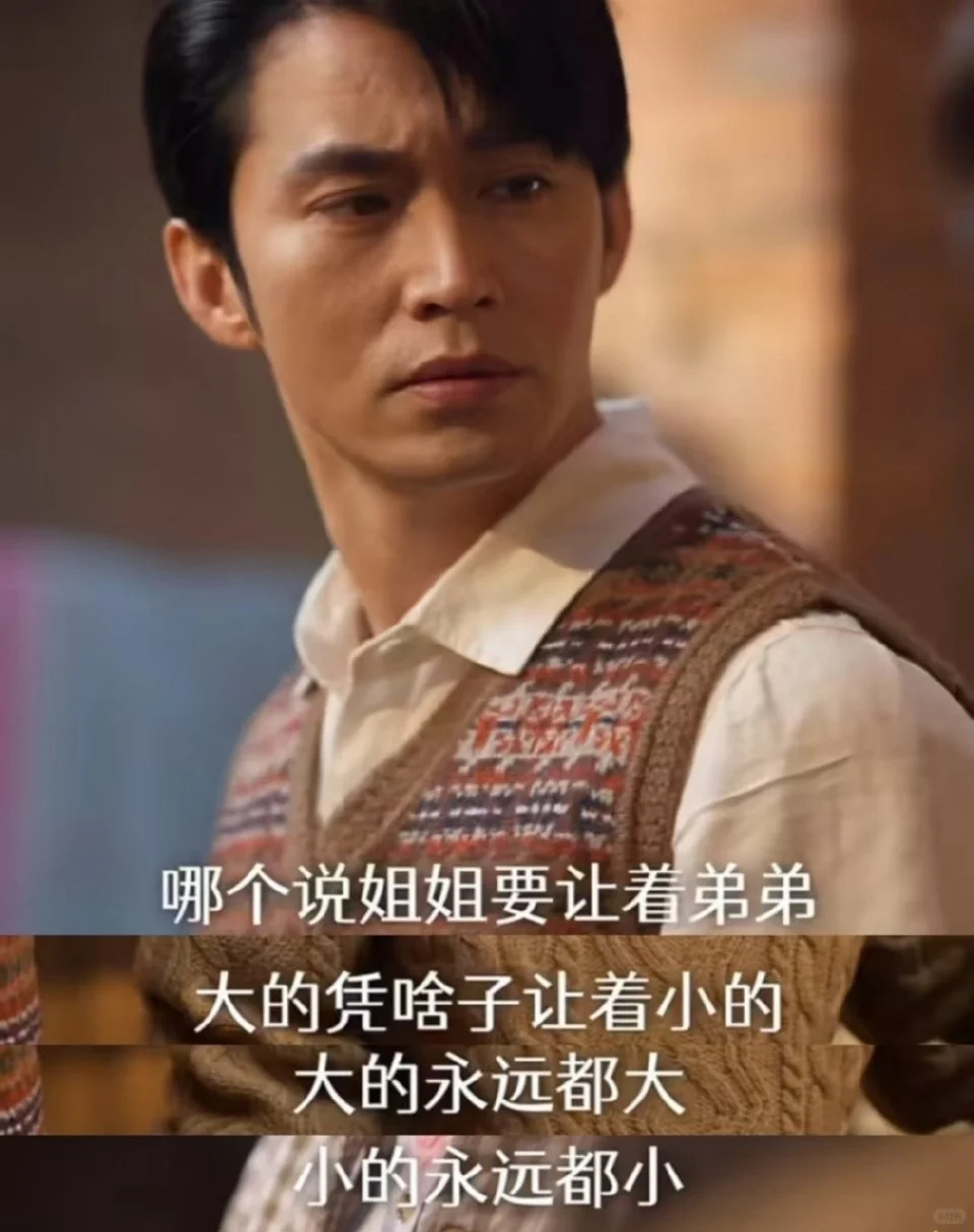 姐妹们！最近挖到一部宝藏短剧《家里家外》