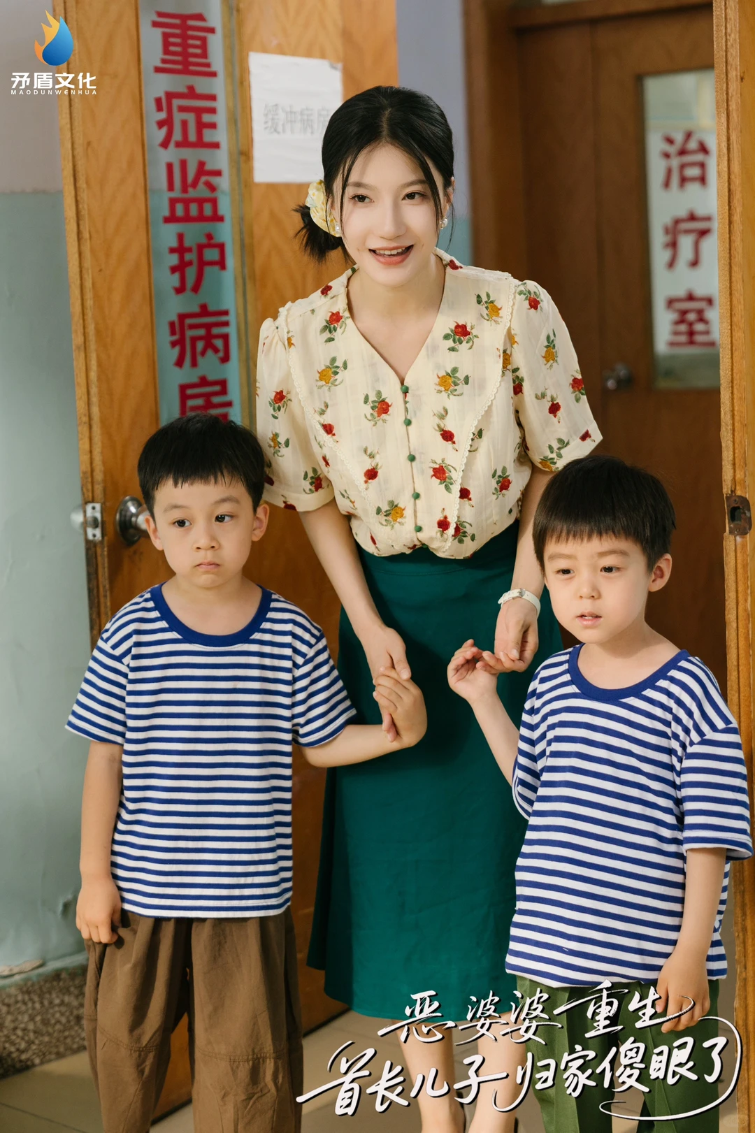 重生之我在潍坊拍短剧2️⃣