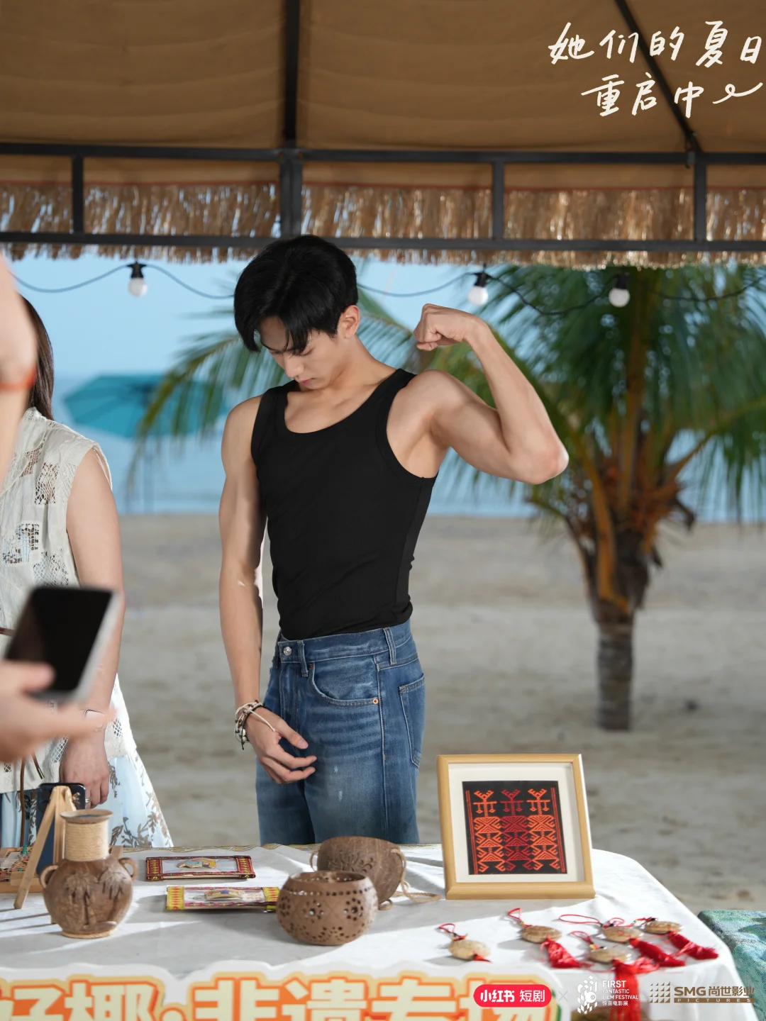 《她们的夏日重启中》剧照抢先看🌊🏖️🎬