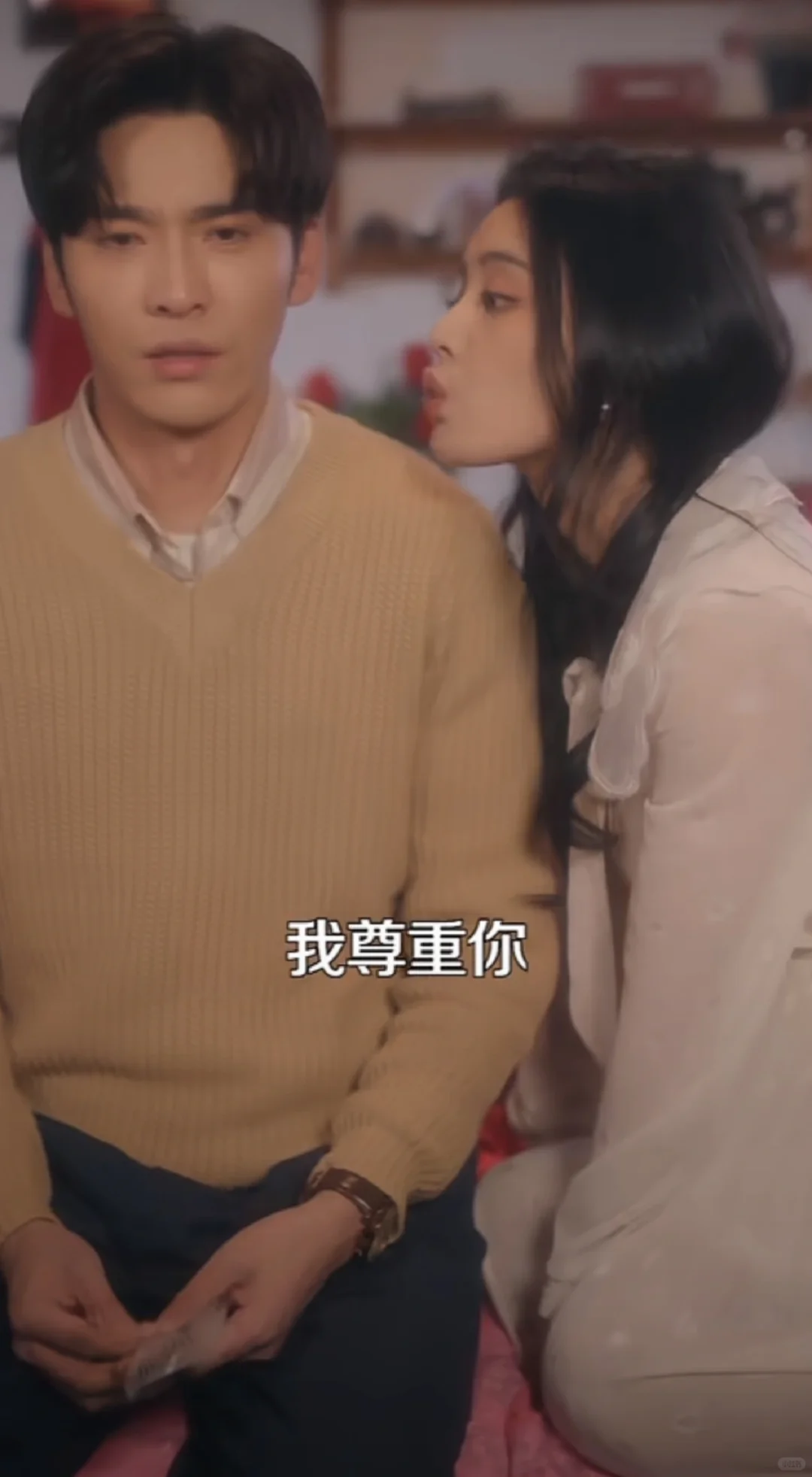 霸总变土狗！王奕然你要笑死我