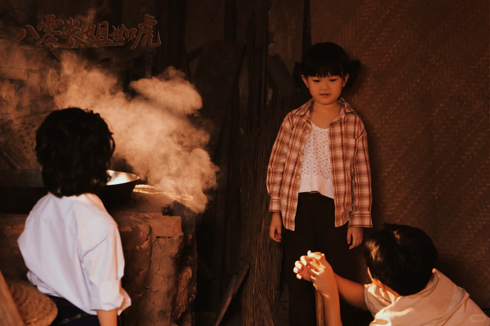 这组剧照有没有勾起80后的回忆？