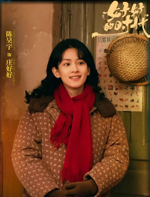 好看的年代剧‼️