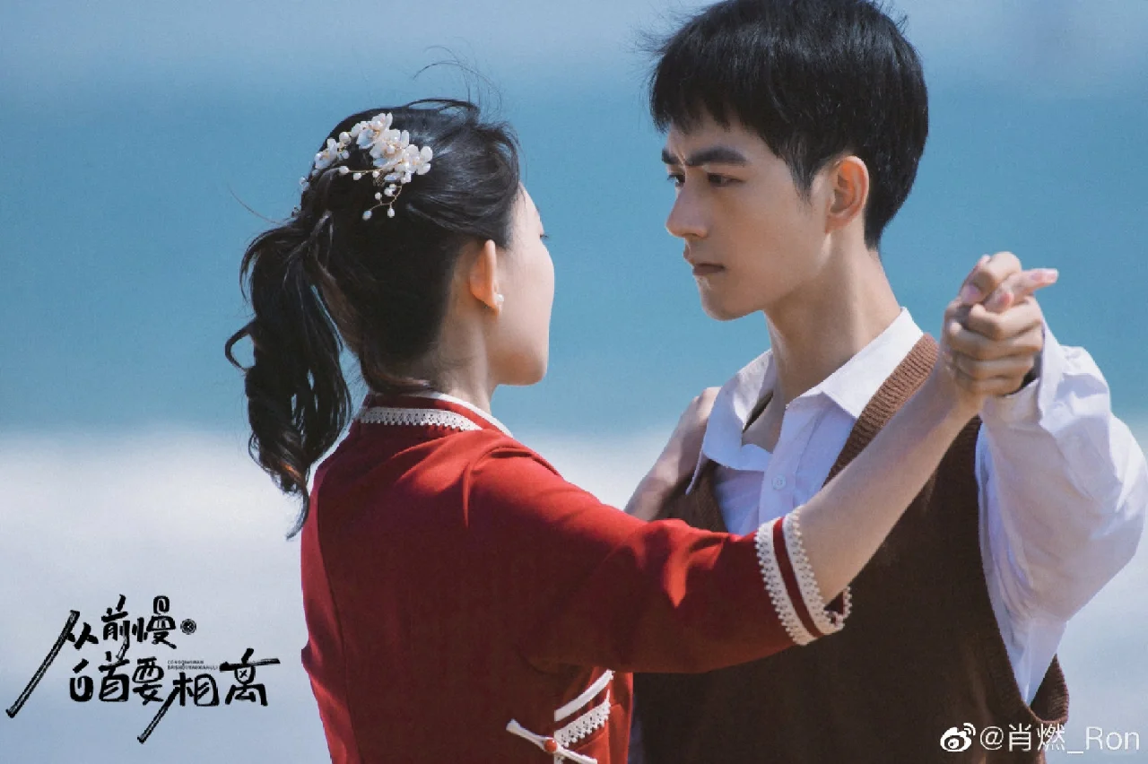 年代文走进电视剧！