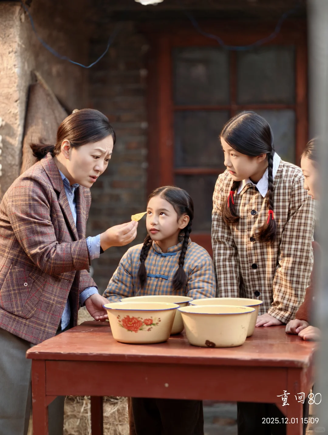 咱们土过，但是没丑过！