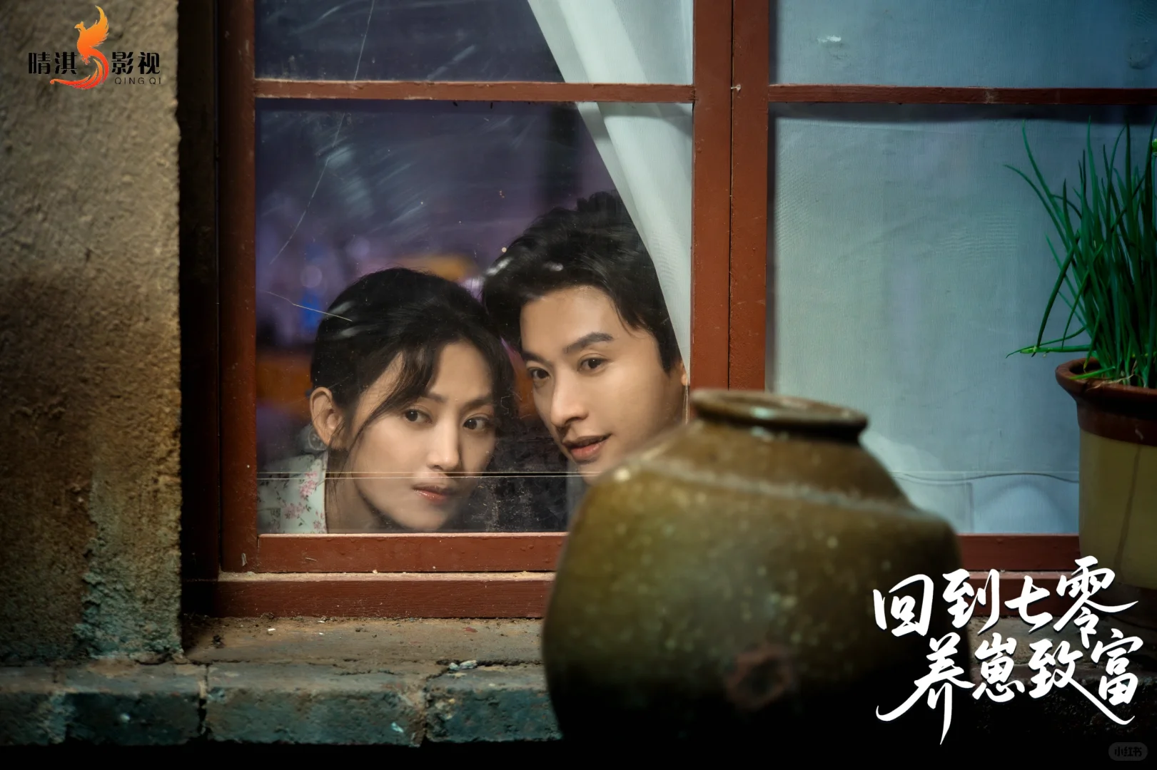 有点年代感的剧照