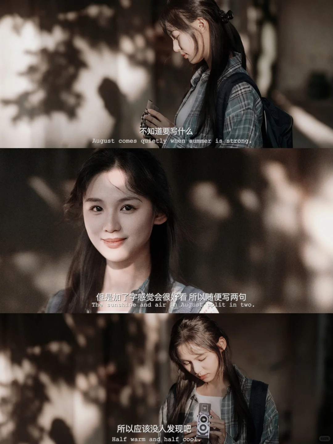 新拍的短剧预告出啦！