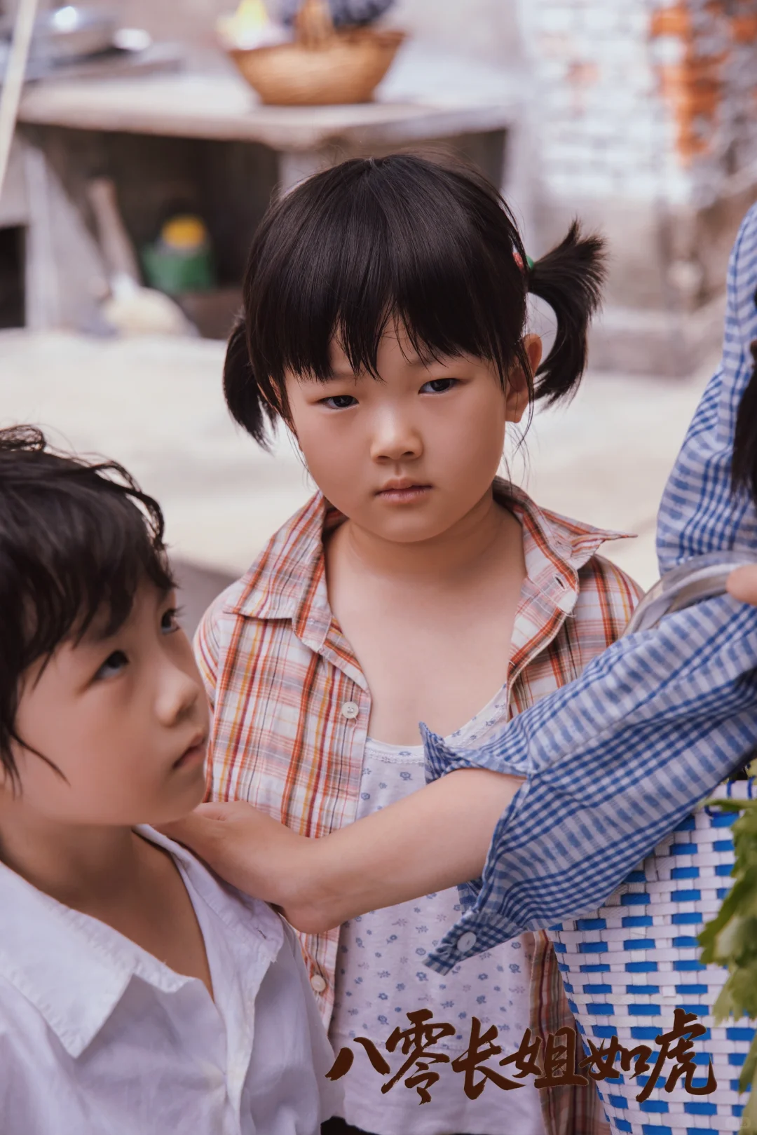 这组剧照有没有勾起80后的回忆？