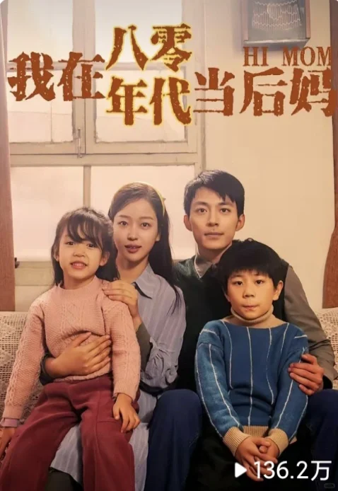 满满的回忆！这个剧真的用心了！