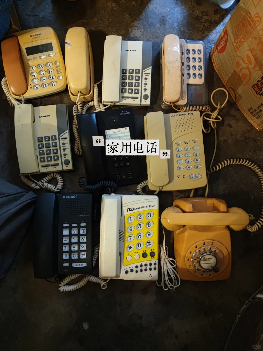 80~00年代戏用道具租赁