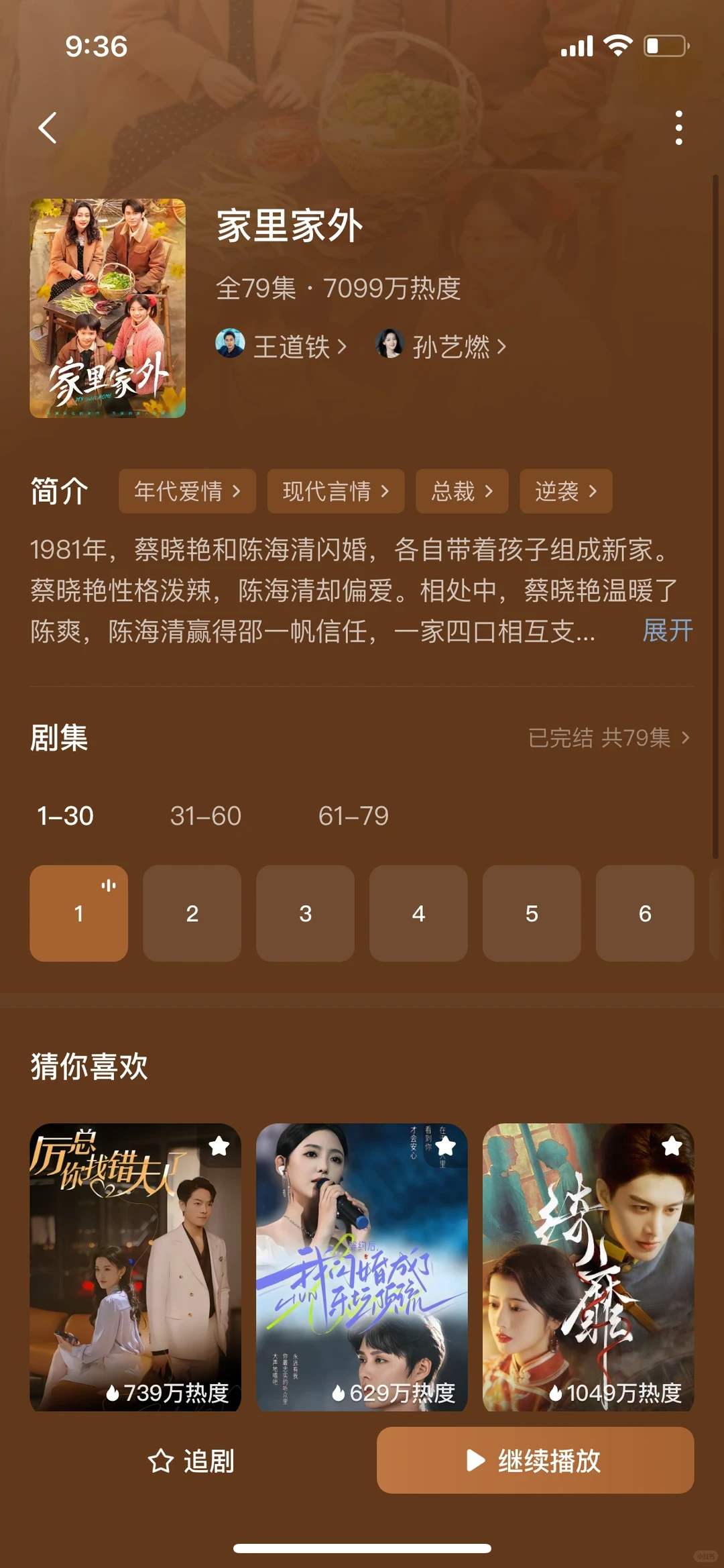 啊啊啊！！！快去看