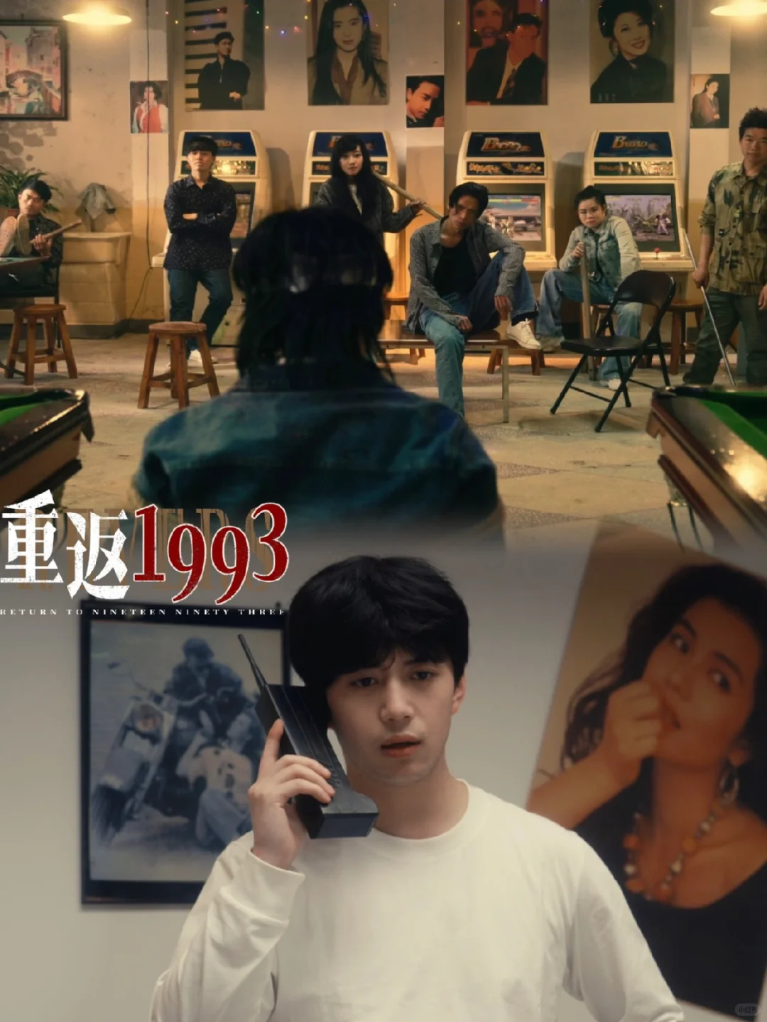 创业爽剧🔥把90年代氛围感轻松拿捏了！