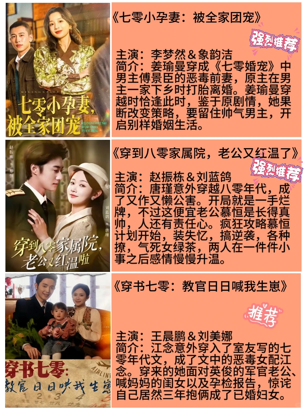 怀旧党必看超绝年代爱情短剧！🥰一秒穿越