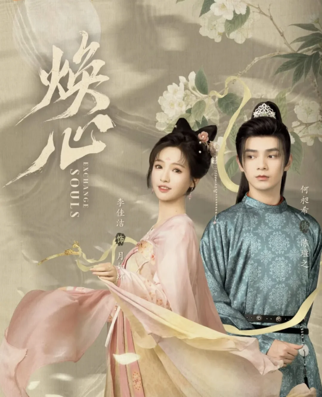 🎬『12月8日』短剧上新｜欢迎推荐