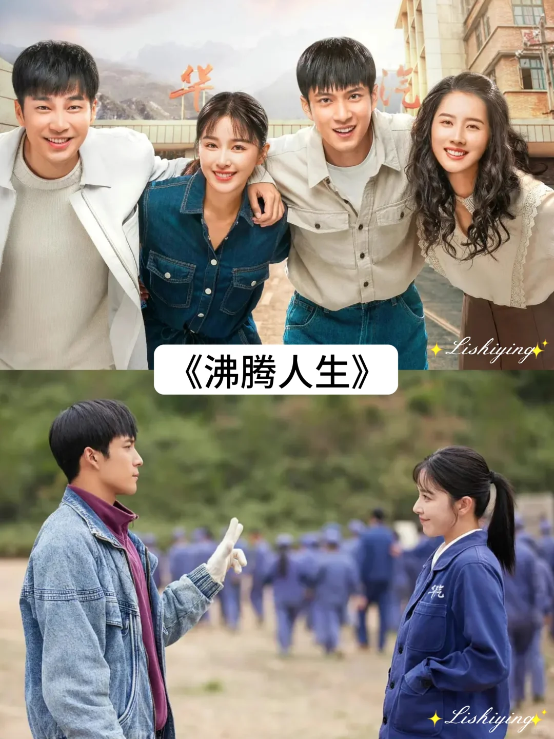 推荐 16 部好看的年代剧