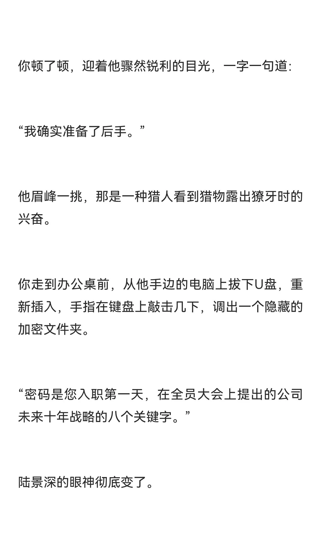 年上 / 今天换个姿势挨罚