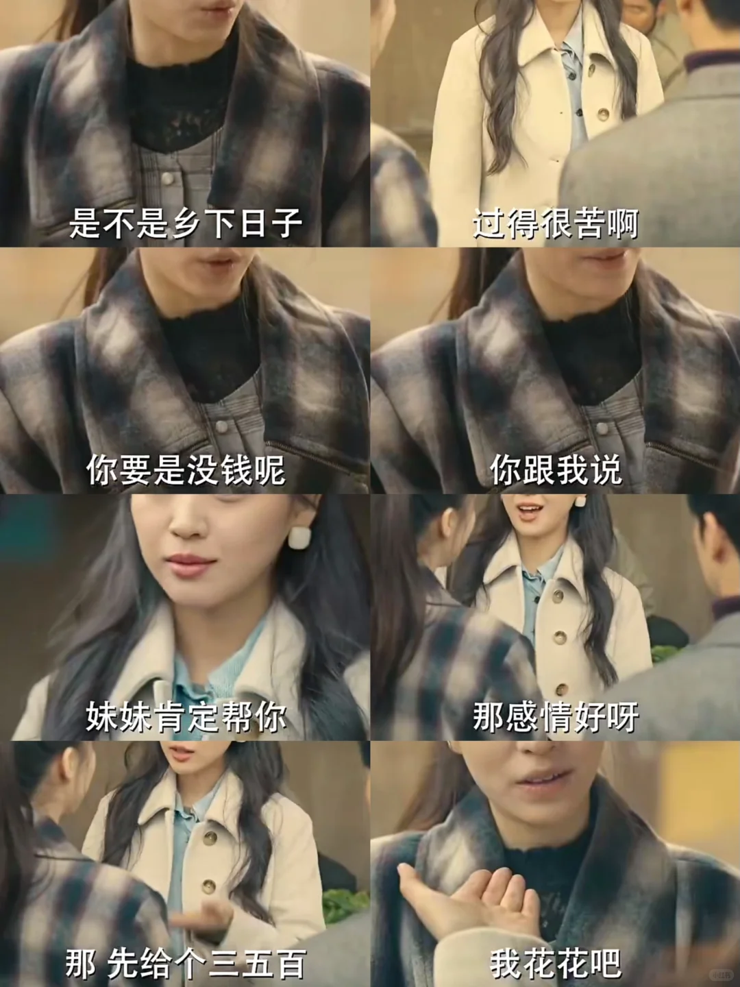 短剧的优势已经尽数体现！