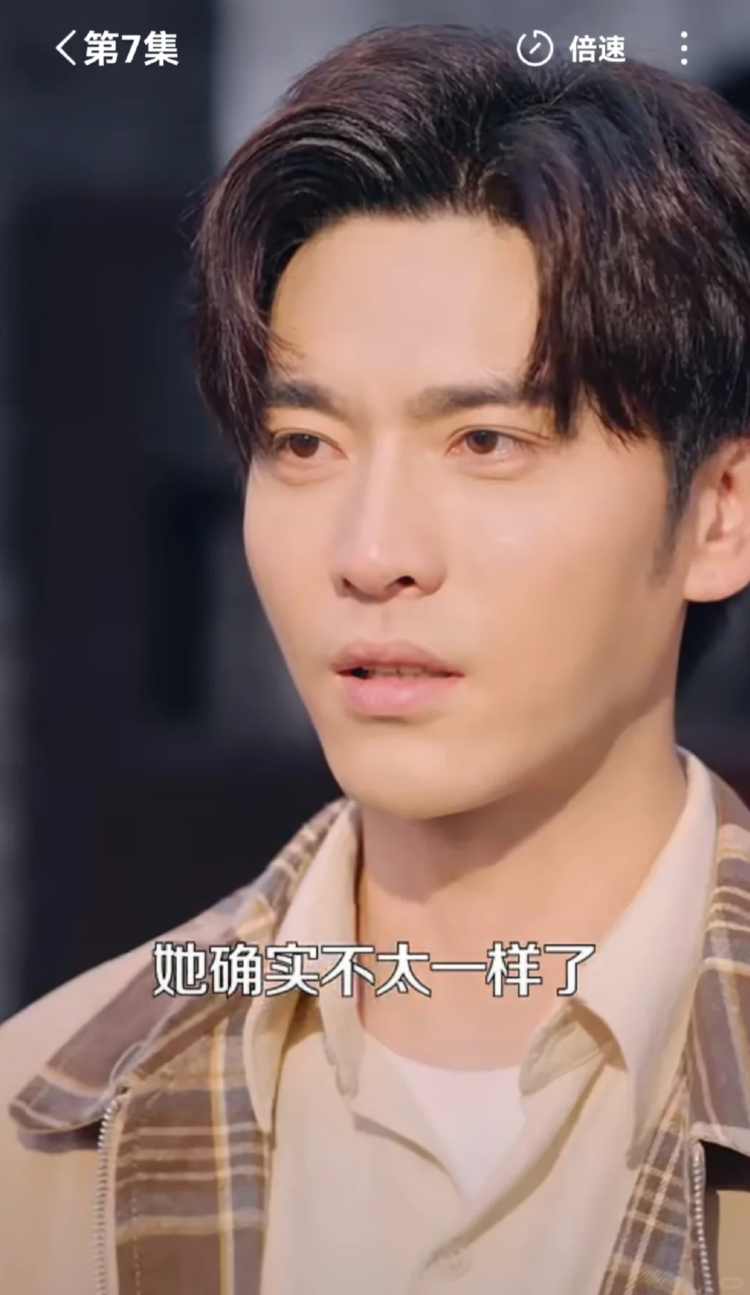 霸总变土狗！王奕然你要笑死我