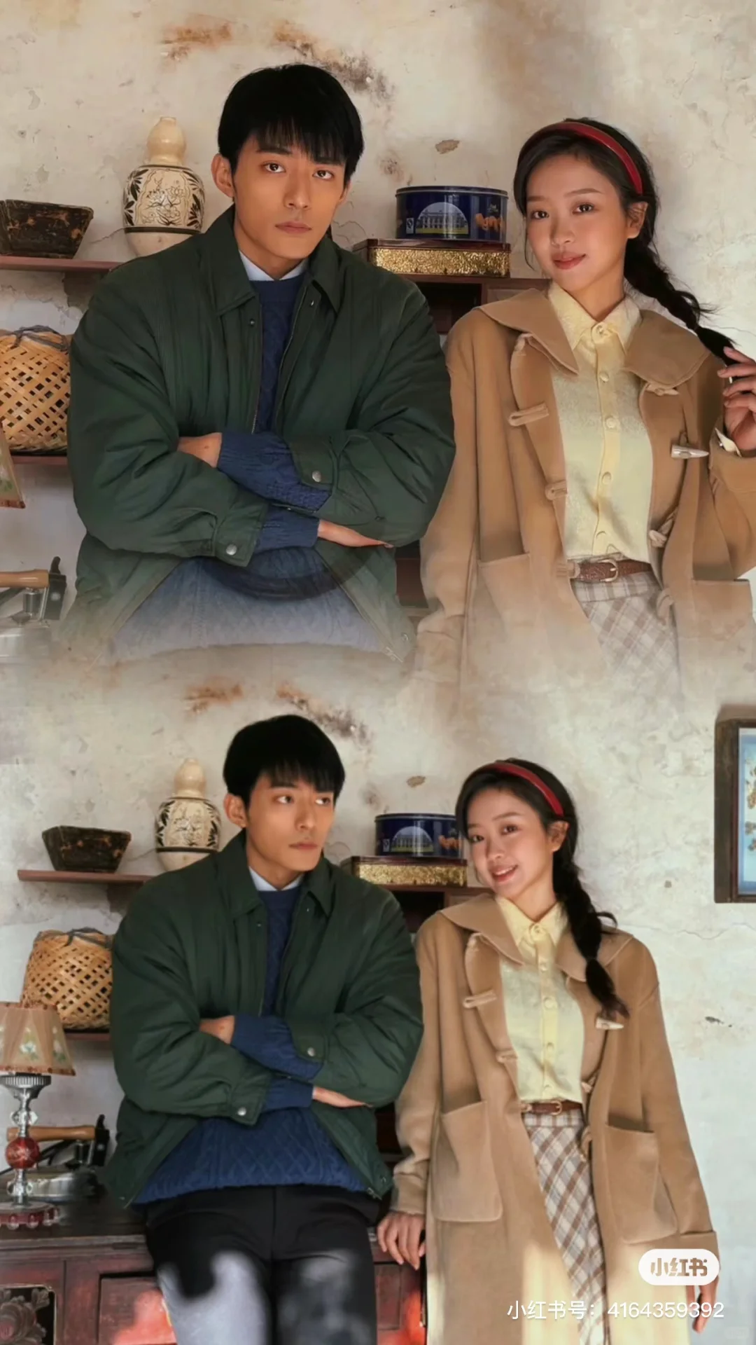 肖战崔雪莉重返80年代!!