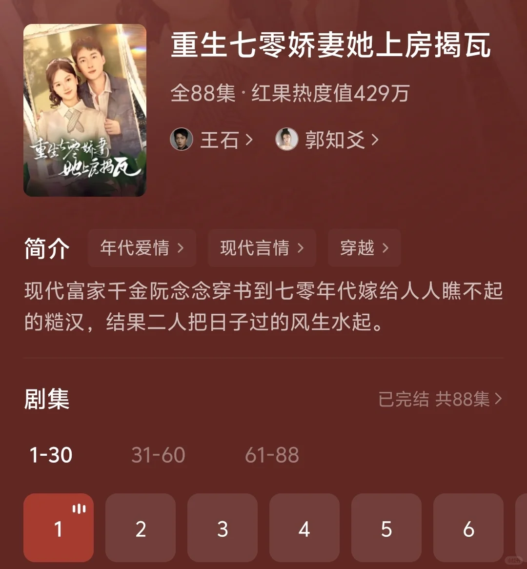 以为自己很专一，结果是见一个爱一个啊😍