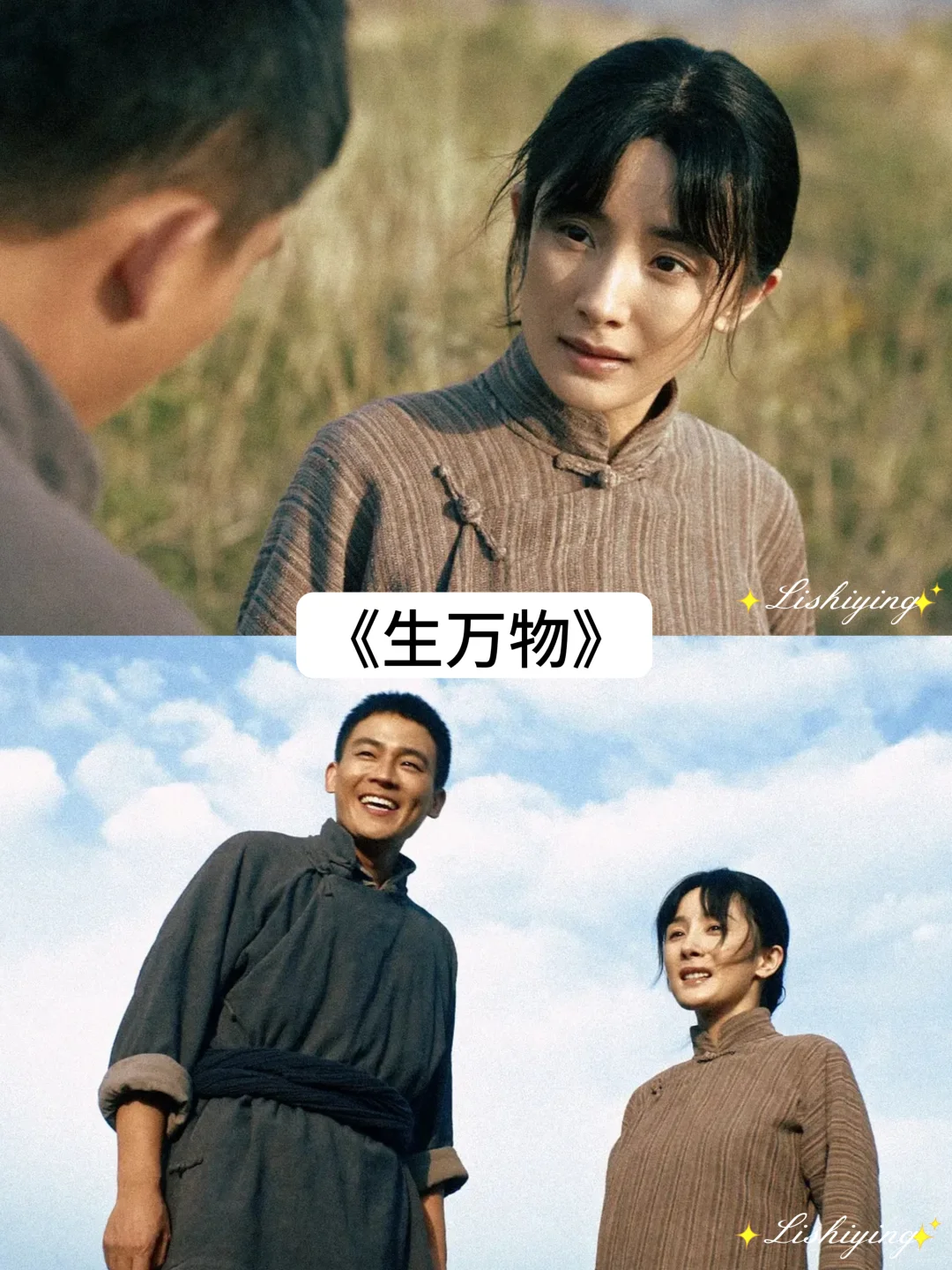 推荐 16 部好看的年代剧