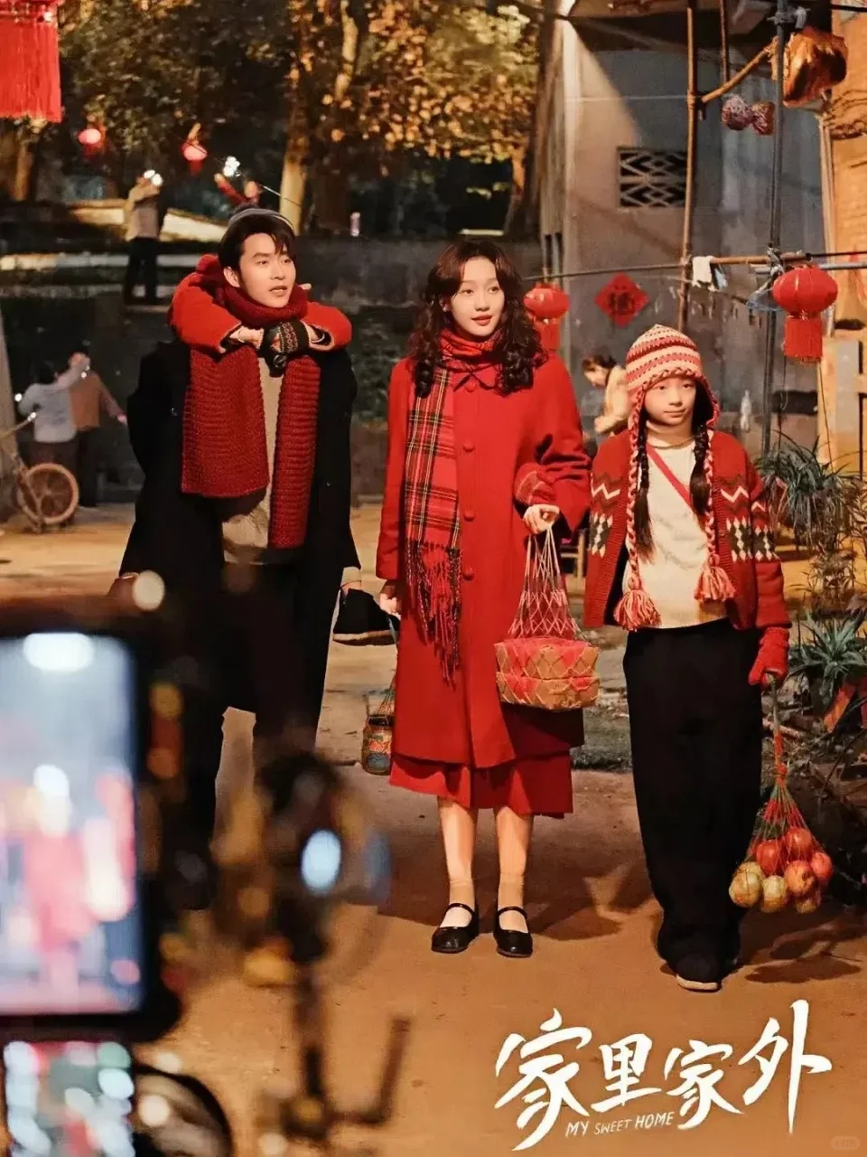 短剧🏠家里家外 才是真的回家了❗️