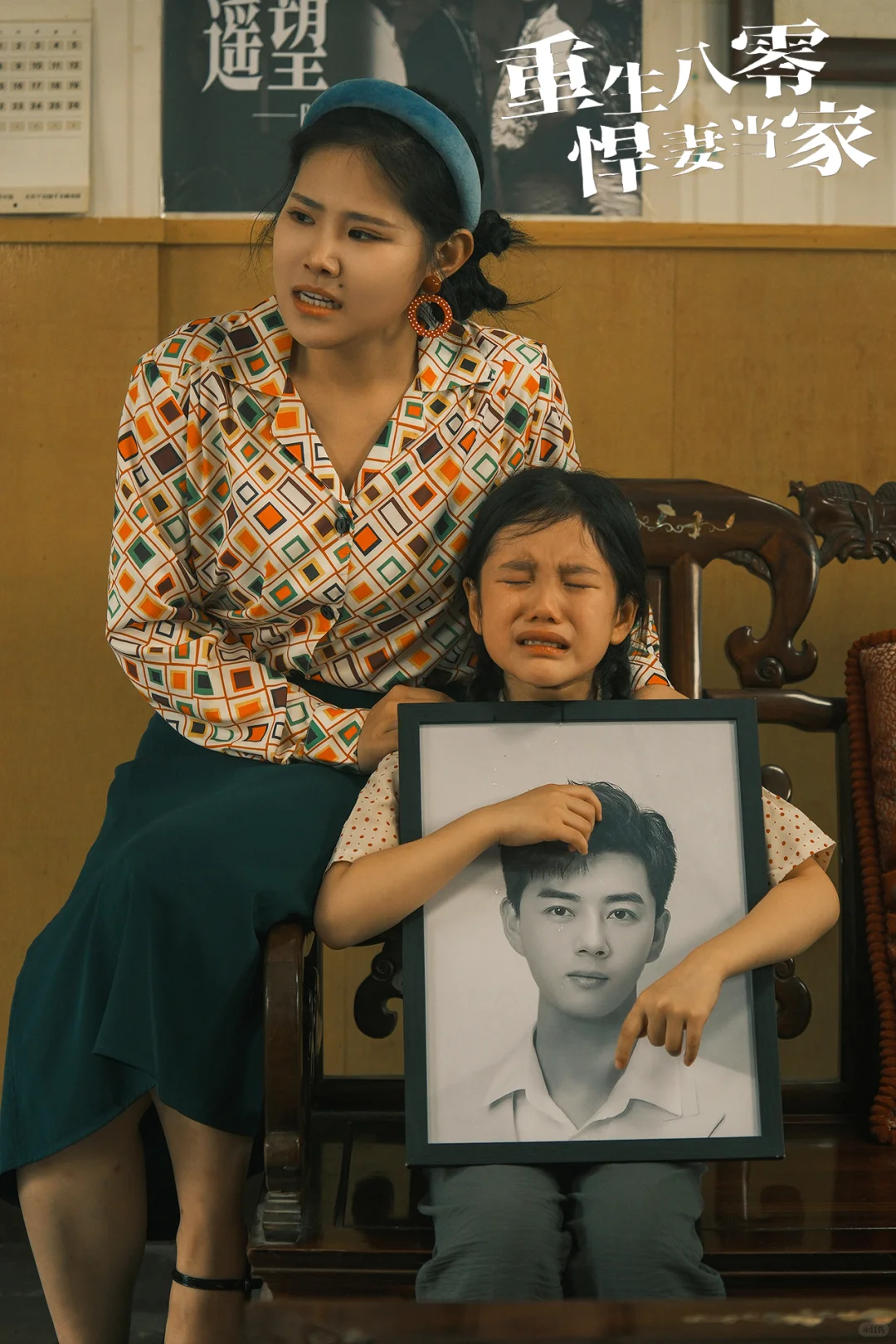 叽叽喳喳的李霞上线