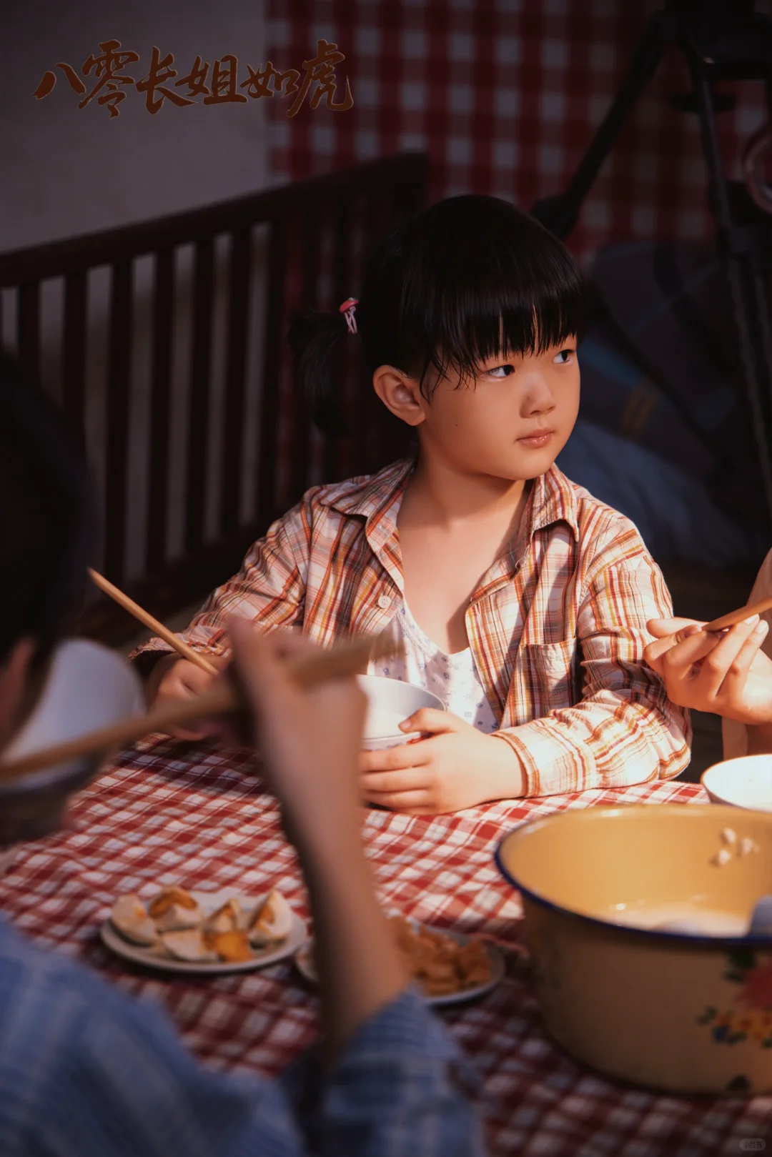 这组剧照有没有勾起80后的回忆？