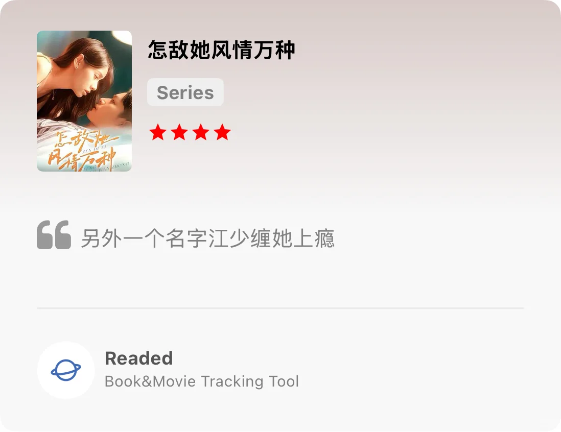 回头草真香！破镜重圆短剧大盘点第一弹