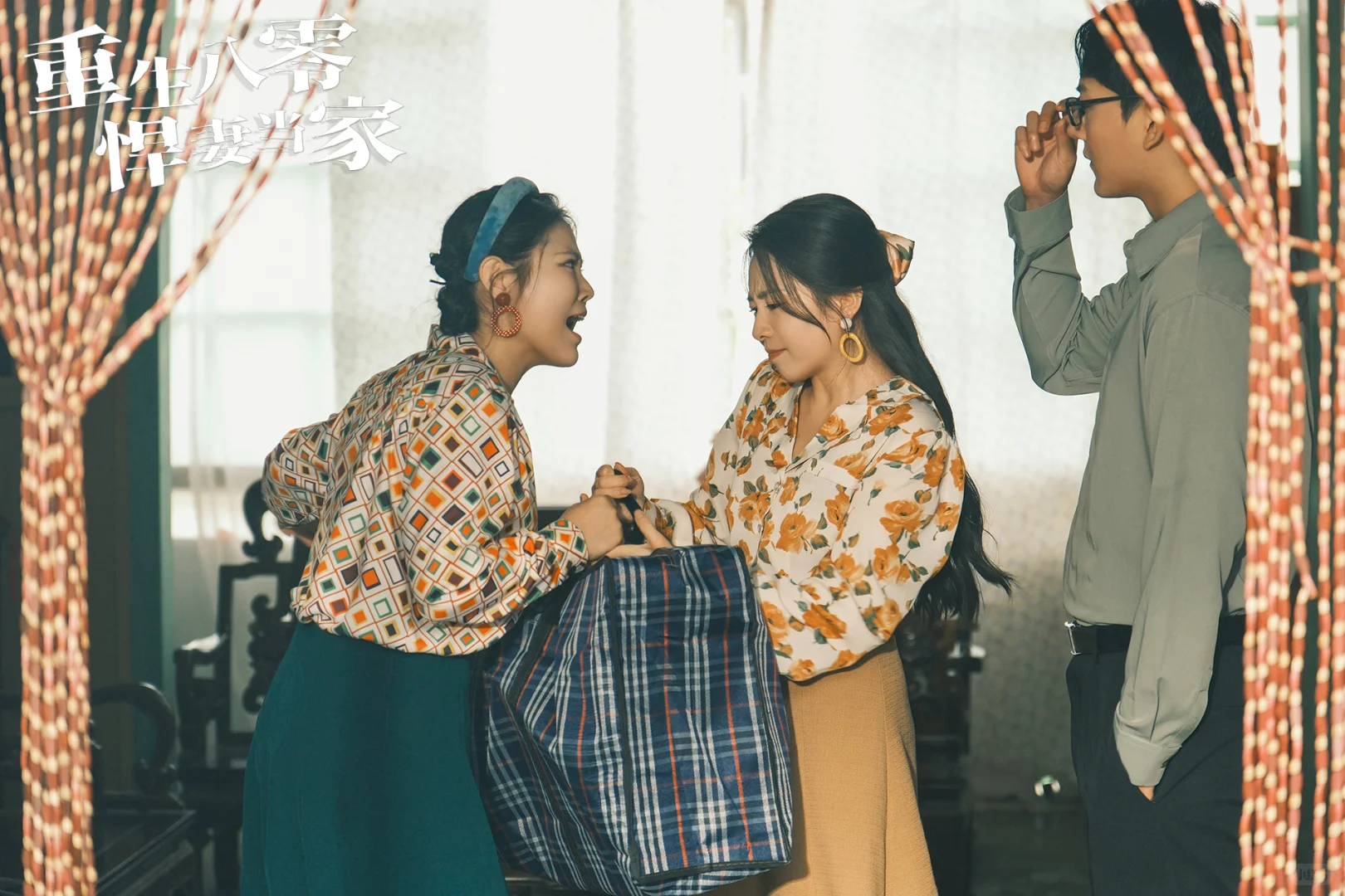 叽叽喳喳的李霞上线