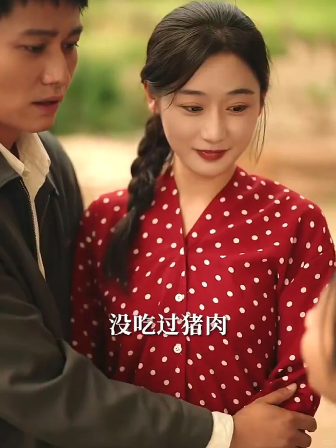 没空间系统💙重生82傻子守村人的赶山生涯