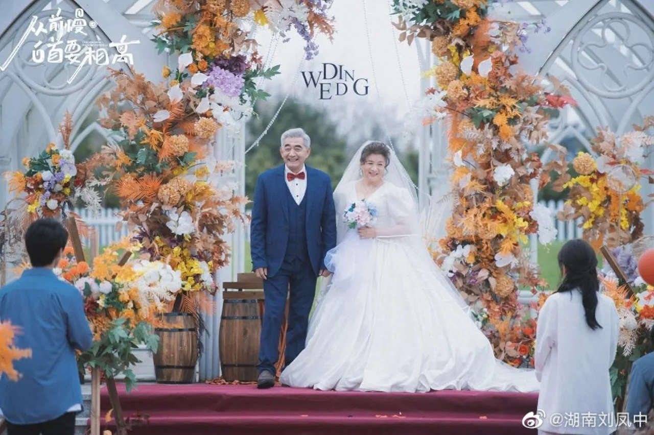 年代文走进电视剧！