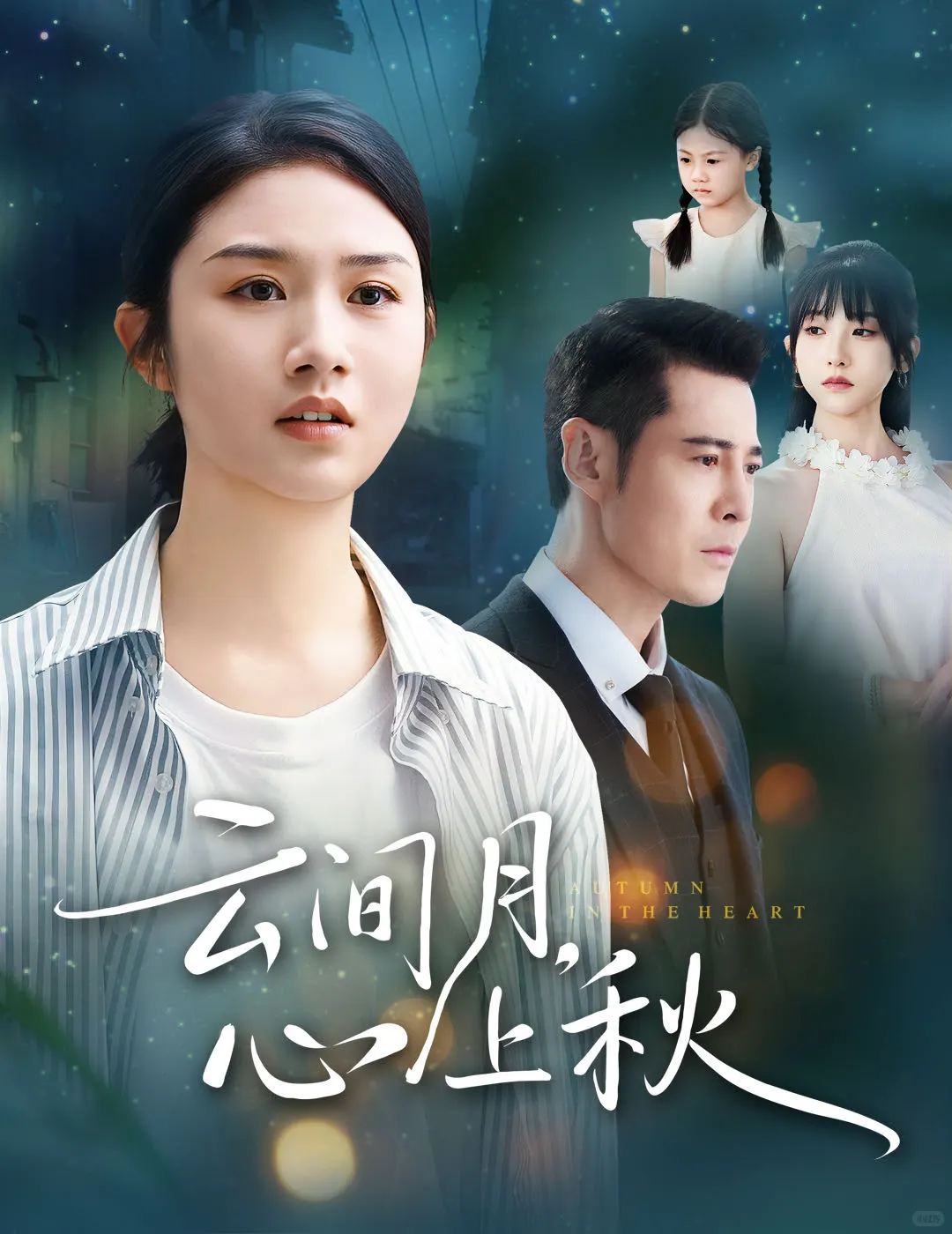 人一旦染上短剧......