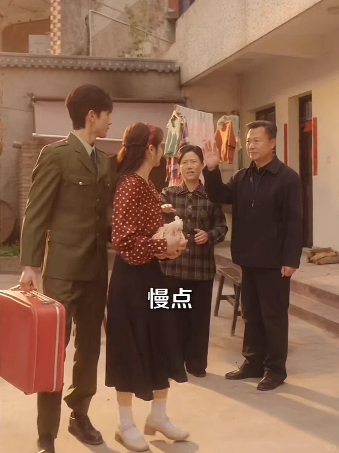 年代剧也很甜哇～