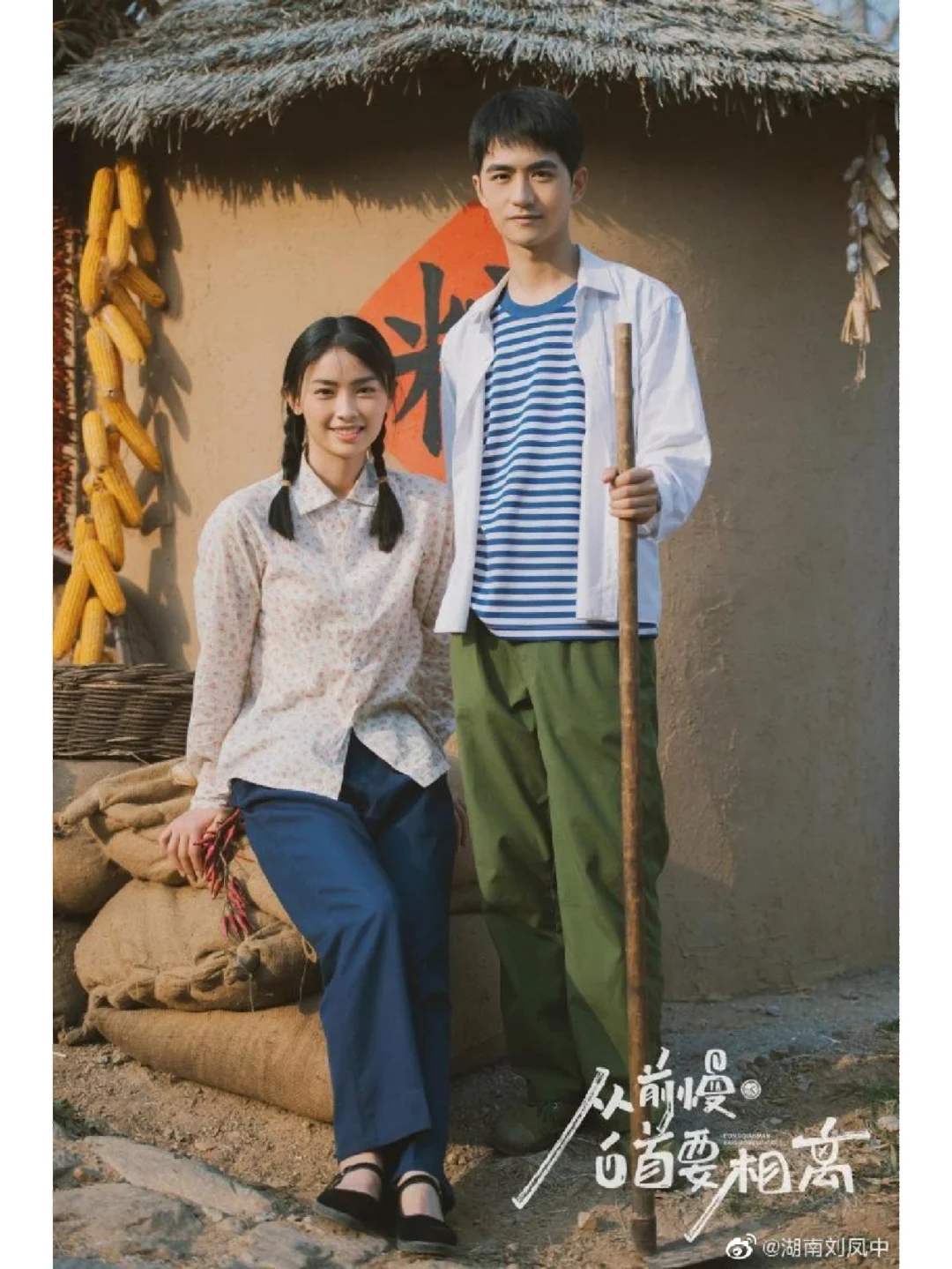 年代文走进电视剧！