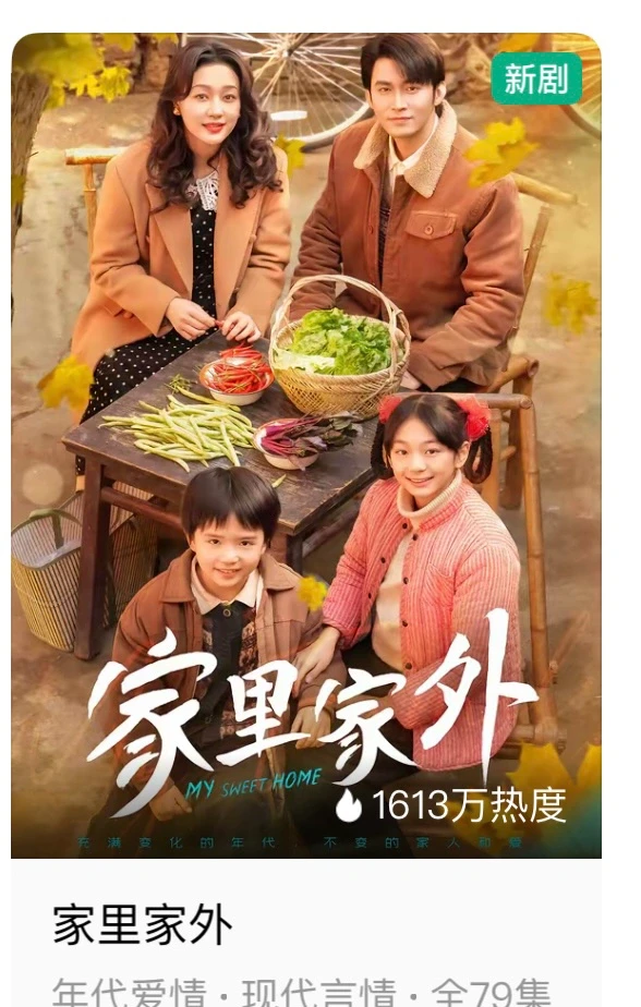 比那些流量小花演得好